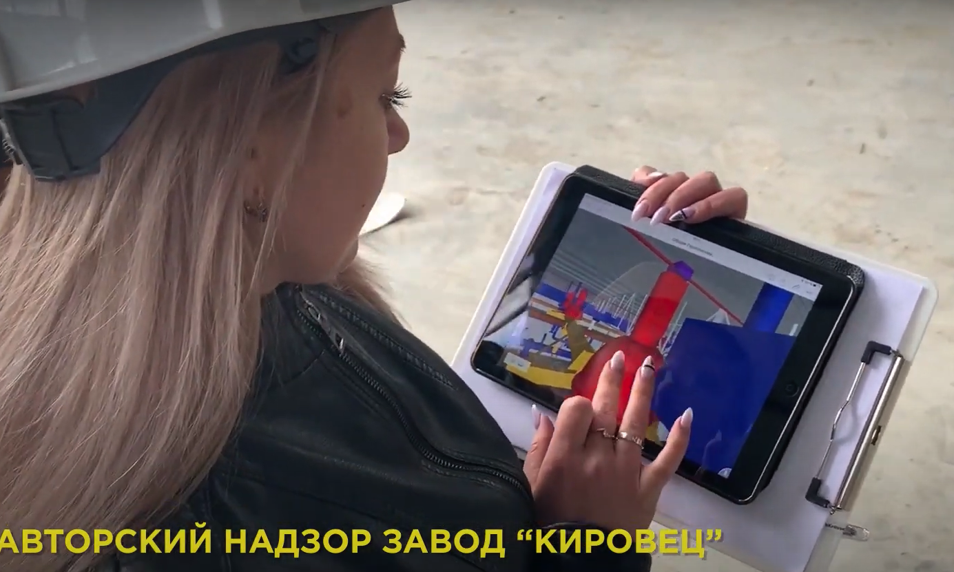 Использование 3D моделирования и BIM-технологий