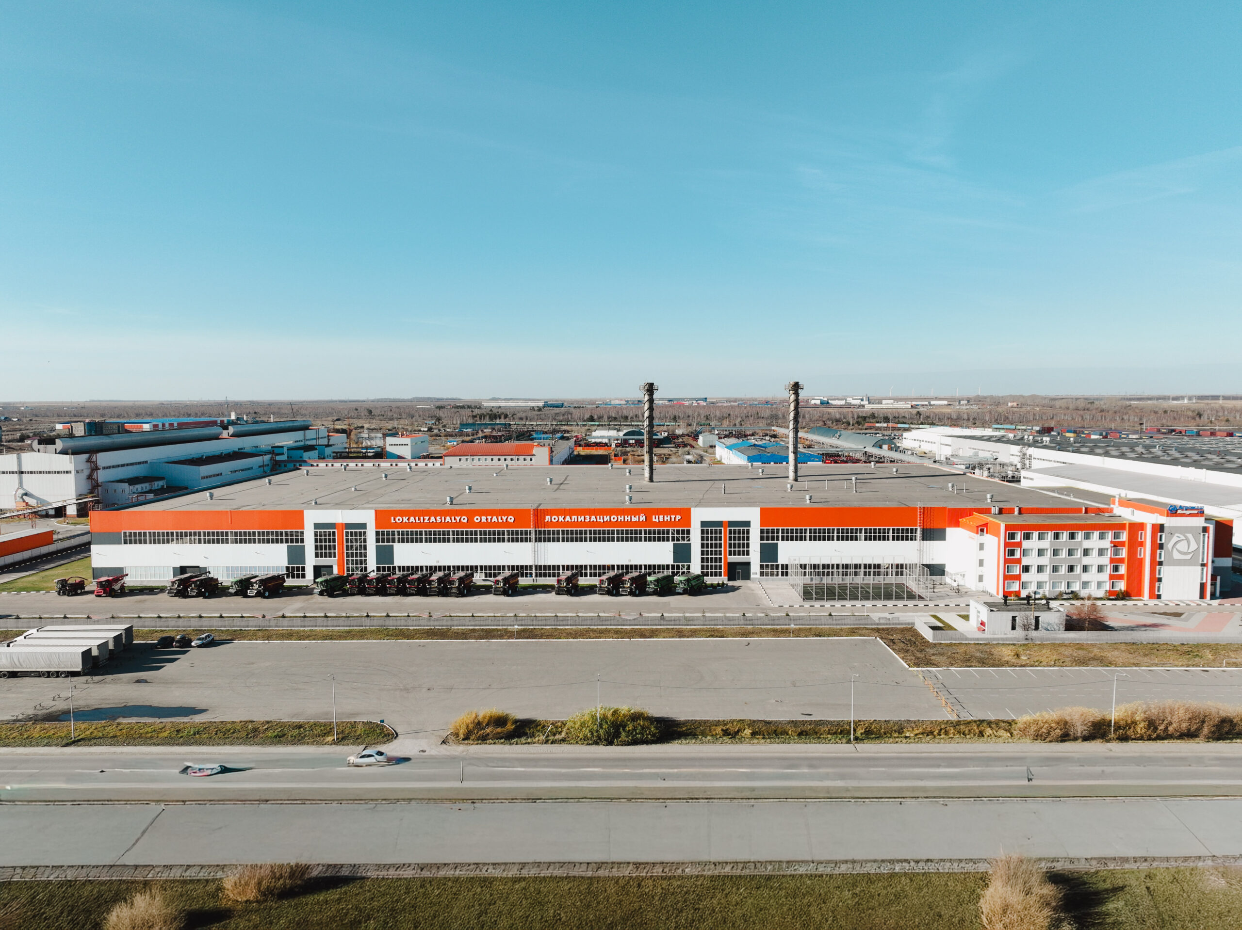 Проект Локализационного центра