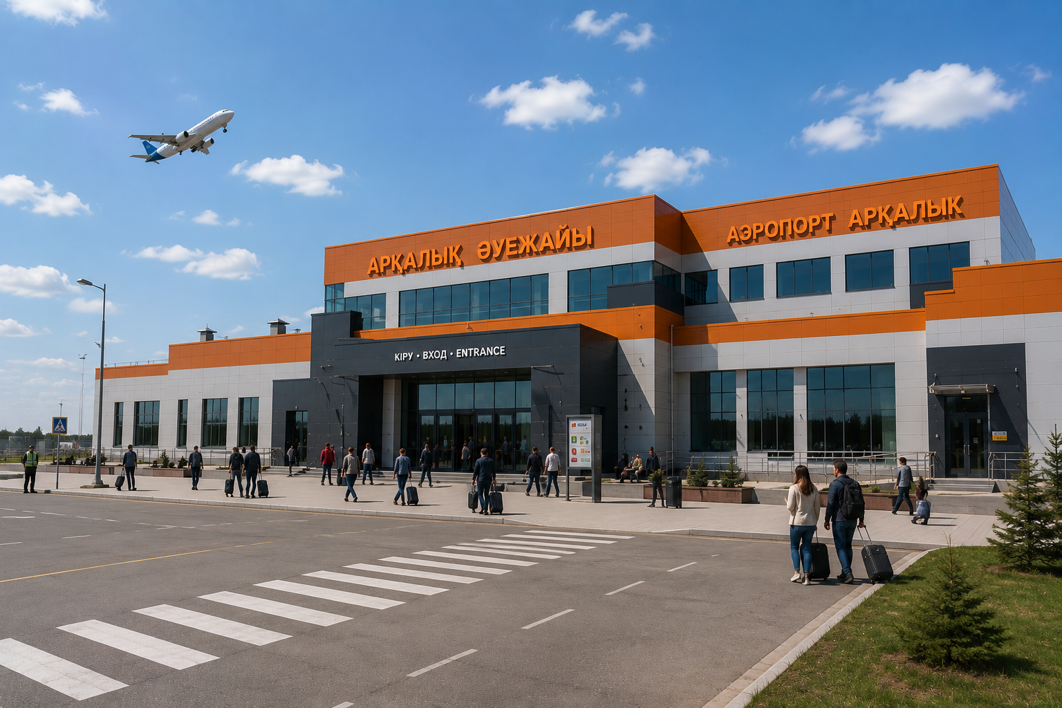 Arkalyk Airport – Modern passenger terminal project